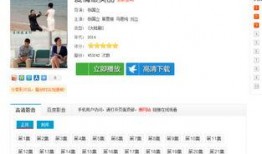 恋情爆料视频大全最新网站,最新网站视频大全大揭秘