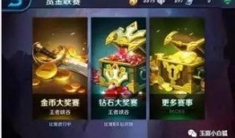 最新王者爆料,新英雄登场，神秘技能引热议！