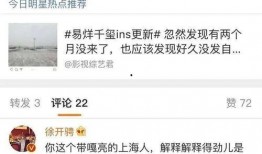 徐开骋女友爆料视频大全,揭秘明星恋情背后的真相